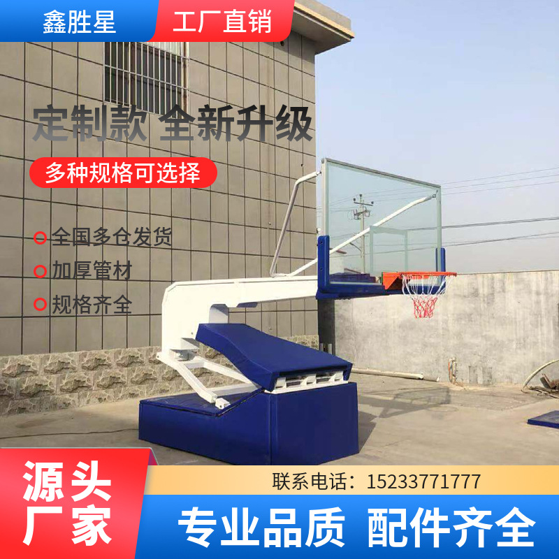徐州市社区健身器材地埋篮球架 - 价格