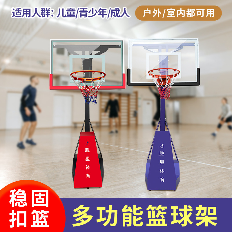 徐州市小区健身器材篮球架 - 方案