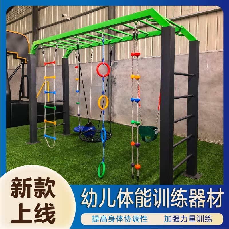 徐州市公园健身器材社区健身器材 - 厂家